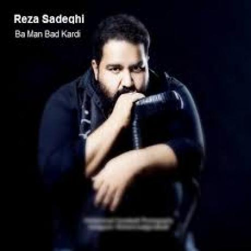 دانلود آهنگ به پا خیزید